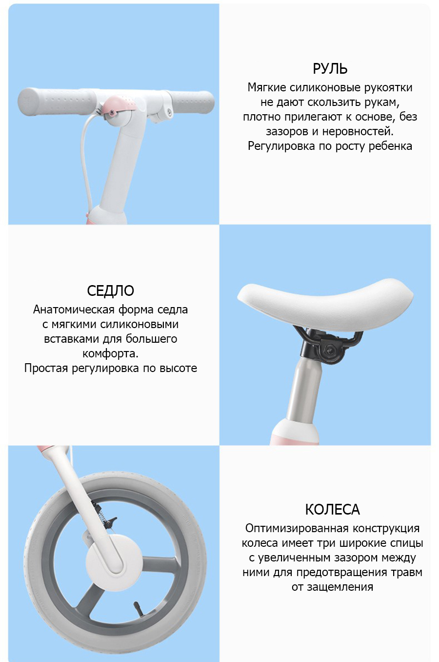 Детский велосипед Xiaomi MITU Children Bicycle - стильная новинка сезона
