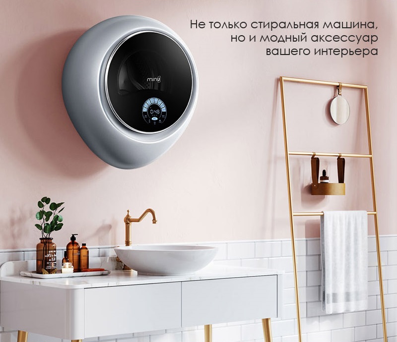Настенные стиральные машины Xiaomi MiniJ Wall-Mounted White и Xiaomi MiniJ All-in-one Wall-Mounted: обзор новинок