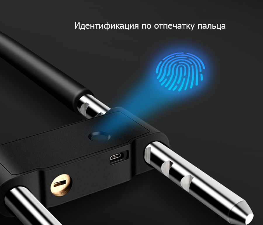 Умные навесные замки YouSmart Fingerprint и C1 Portable Mini - идеальный механизм защиты для спортинвентаря