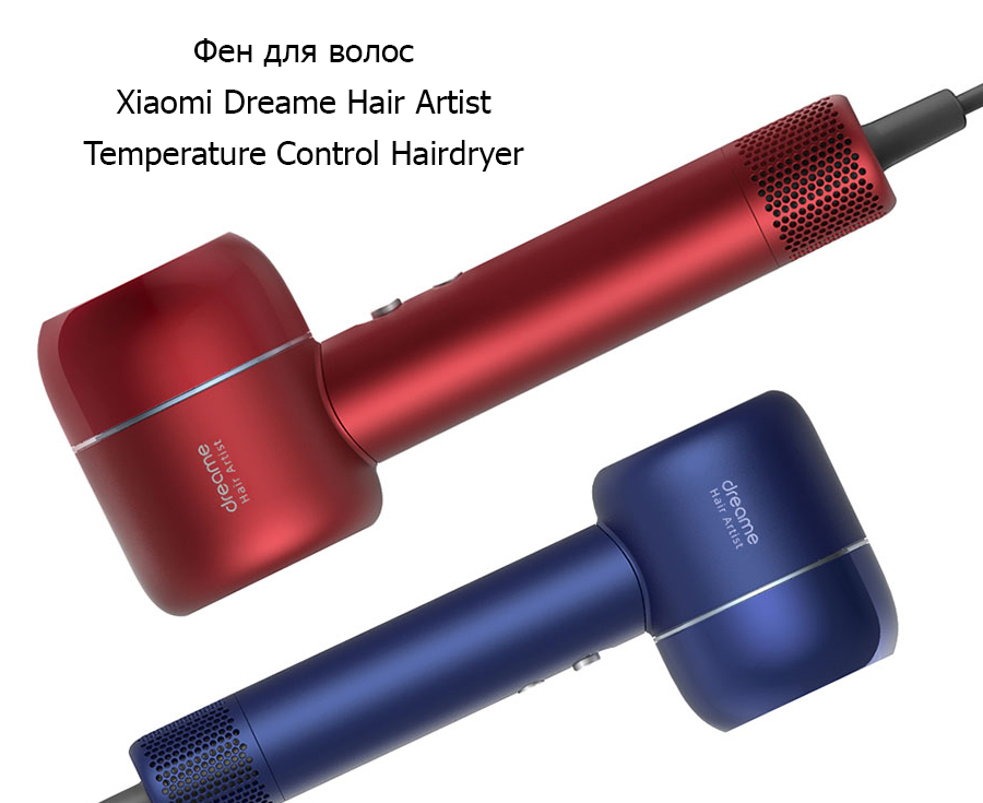 Xiaomi Dreame Hair Artist vs Dyson Supersonic: сравнительный обзор топовых новинок фенов