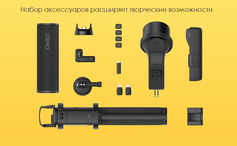 Обзор экшн-камер с 3-осевым стабилизатором: Dji Osmo Pocket 4K vs Xiaomi FIMI Palm