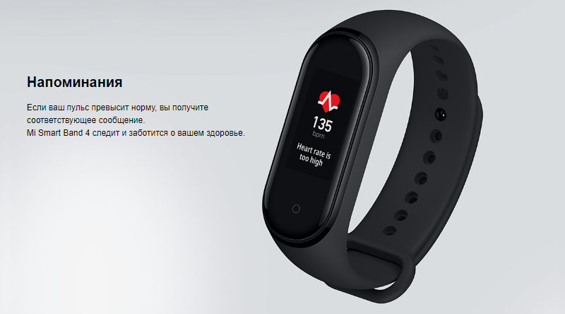 Фитнес-браслет Xiaomi Mi Band 5 vs Фитнес-браслет Xiaomi Mi Band 4: обзор преимуществ и характеристик топовых моделей фитнес-браслетов