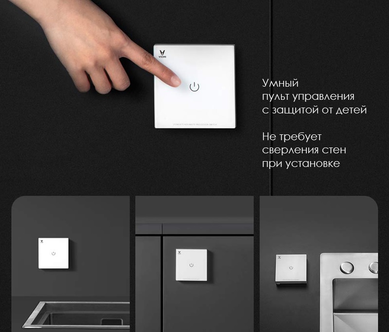 Обзор-сравнение умных измельчителей пищевых отходов Xiaomi Viomi Cloud Meter Kitchen Waste Processor (VXRD01) vs Xiaomi Viomi Cloud Mi Chef Removal Processor PowerBox Premium Edition (VXRD-02)