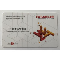 Пластиковая ключ карта Hutlon