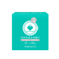 Таблетки для чистки стиральной машины Xiaomi Xiaoxian Sterilizing Washing Machine Cleaning Effervescent Tablets 12 tablets
