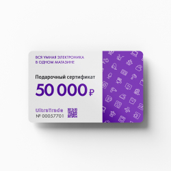 Подарочный сертификат 50000 руб.